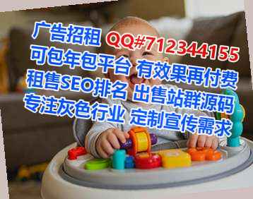 柳江借卵子投资有限公司